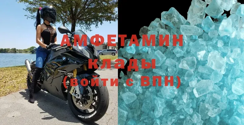 хочу наркоту  Долинск  OMG вход  Амфетамин VHQ 