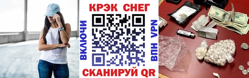 дарк нет как зайти  Долинск  КОКАИН Перу 