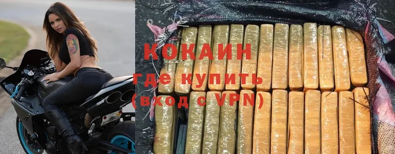 Cocaine Боливия  маркетплейс телеграм  Долинск  omg ссылка 