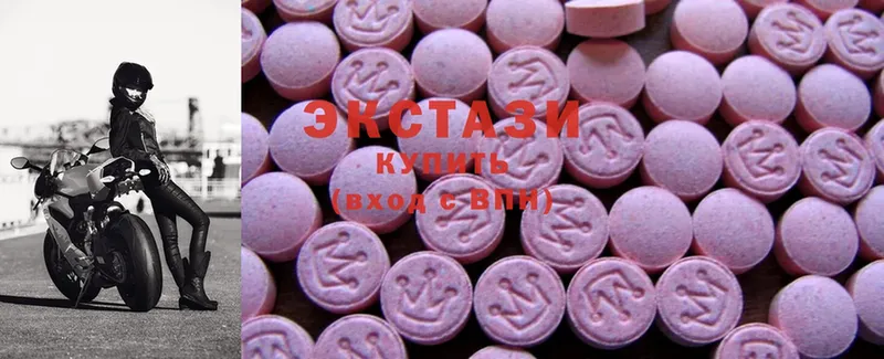 Экстази 280 MDMA  где продают   Долинск 