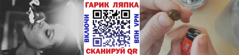 купить наркотики сайты  Долинск  нарко площадка официальный сайт  ГАШ 40% ТГК 