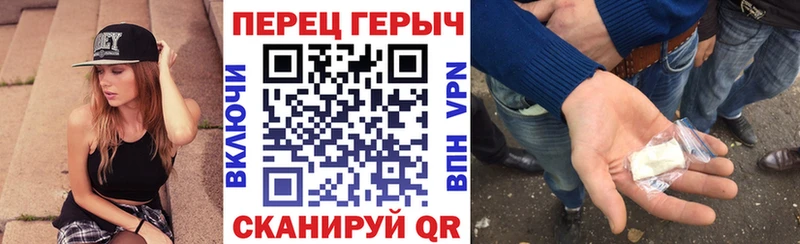 ГЕРОИН Heroin  даркнет состав  Долинск 