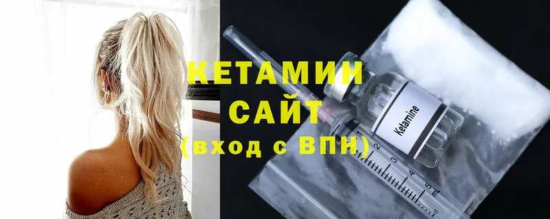 что такое наркотик  Долинск  КЕТАМИН ketamine 