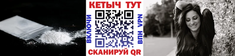 Кетамин VHQ  купить   Долинск 