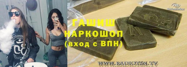 бошки Гусь-Хрустальный