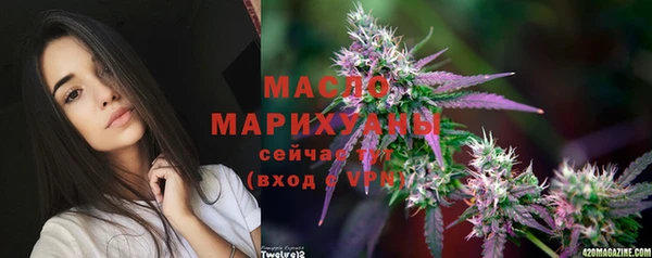 MDMA Premium VHQ Горнозаводск