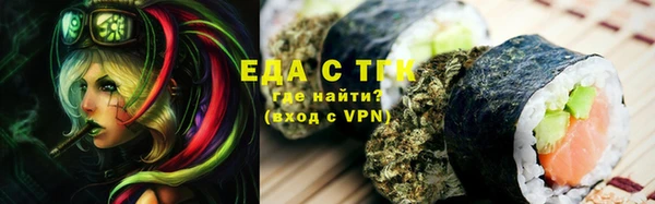бошки Гусь-Хрустальный