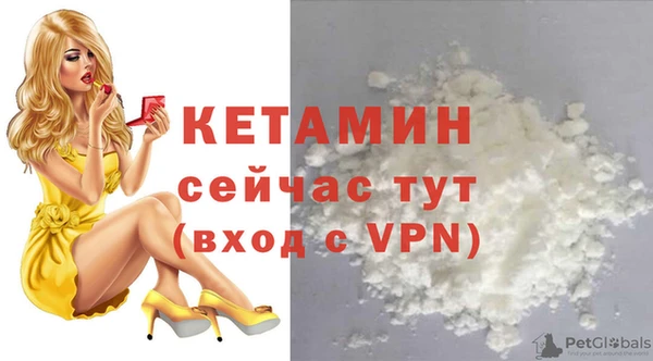 кристаллы Гусиноозёрск