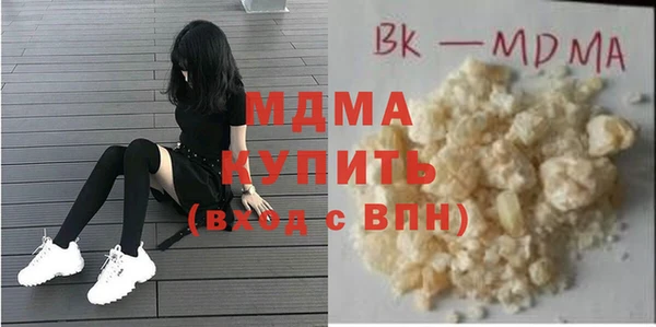 кристаллы Гусиноозёрск