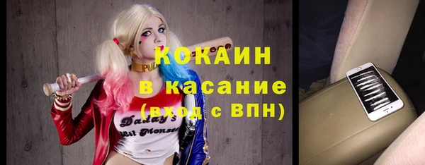 скорость Горняк