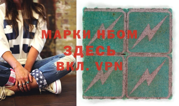 скорость Горняк