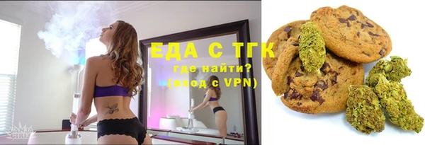 марихуана Гусев