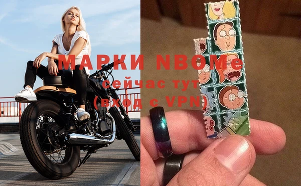 скорость Горняк