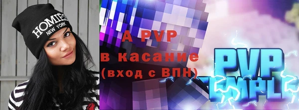 кристаллы Гусиноозёрск