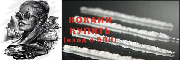 прущая мука Долгопрудный