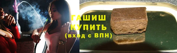 марихуана Гусев