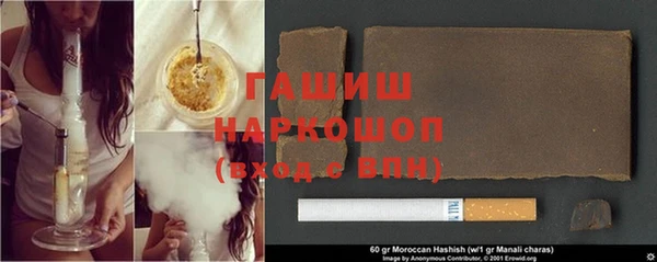 кристаллы Гусиноозёрск