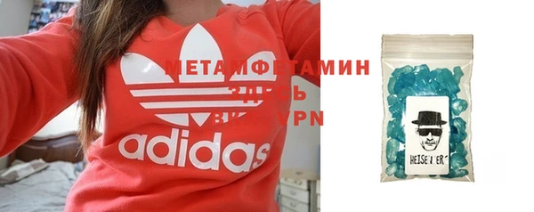 кристаллы Гусиноозёрск