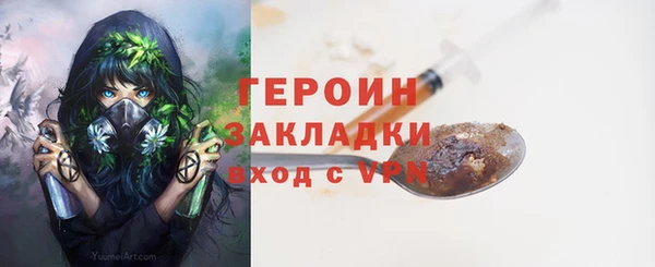 MDMA Premium VHQ Горнозаводск