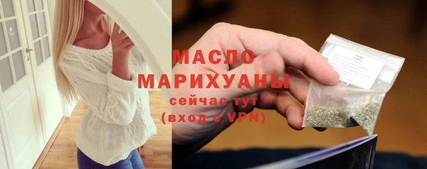 марихуана Гусев