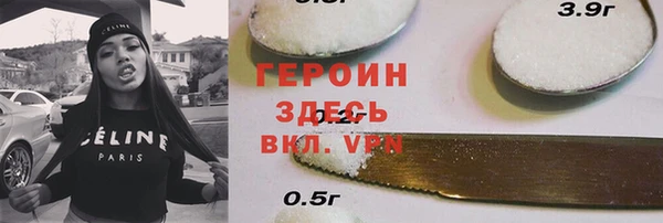 не бодяженный Горно-Алтайск