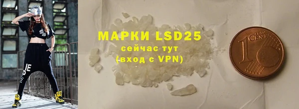 MDMA Premium VHQ Горнозаводск