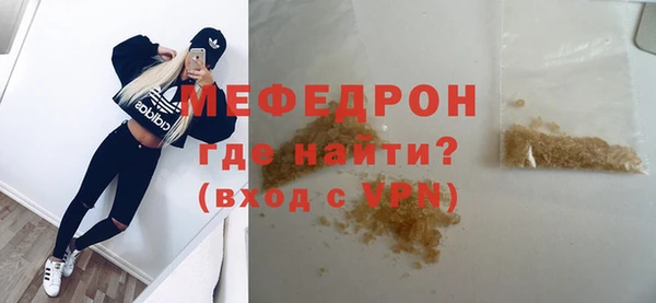 марихуана Гусев