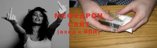 экстази Вязьма