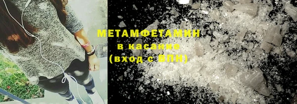 не бодяженный Горно-Алтайск