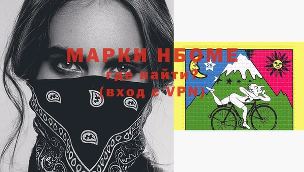 MDMA Premium VHQ Горнозаводск