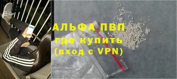MDMA Premium VHQ Горнозаводск