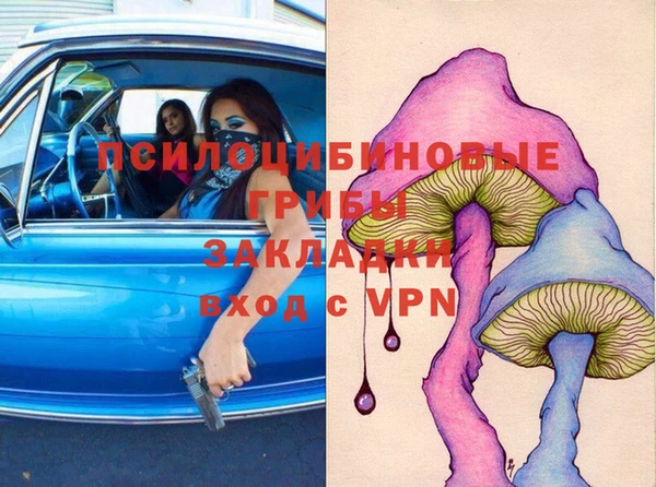 кристаллы Гусиноозёрск