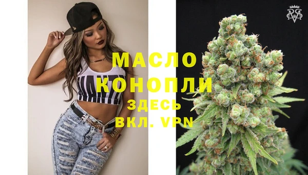 MDMA Premium VHQ Горнозаводск