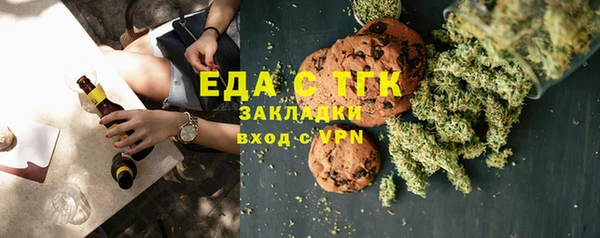 скорость Горняк