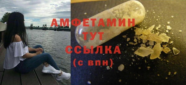 бошки Гусь-Хрустальный