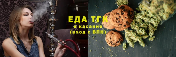 кристаллы Гусиноозёрск