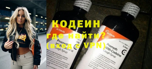 скорость Горняк
