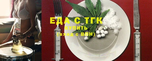 бошки Гусь-Хрустальный