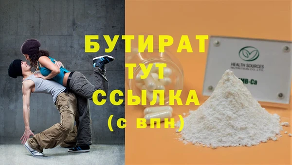 скорость Горняк
