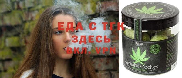 MDMA Premium VHQ Горнозаводск