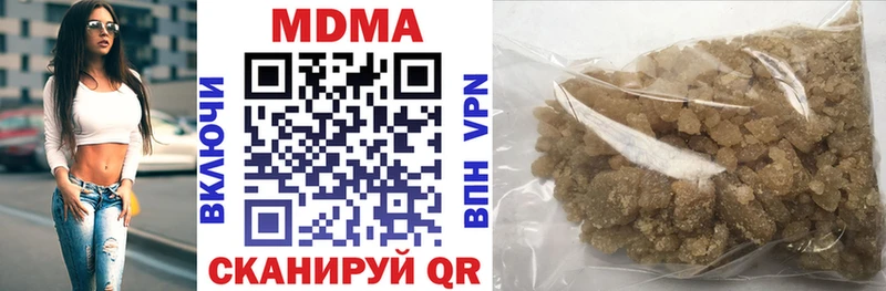 сколько стоит  Долинск  MDMA молли 