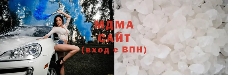 MDMA кристаллы  Долинск 