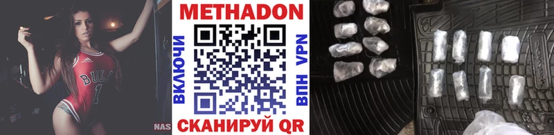shop официальный сайт  Долинск  Метадон белоснежный 