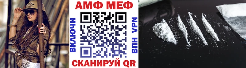 площадка телеграм  Долинск  МЕТАМФЕТАМИН Methamphetamine  наркошоп 