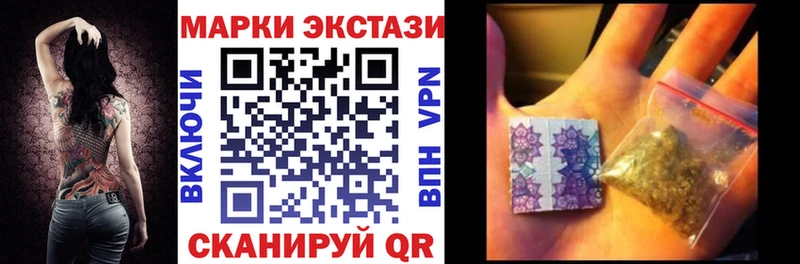 Марки 25I-NBOMe 1,5мг  Долинск 