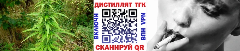 Дистиллят ТГК жижа  Долинск 